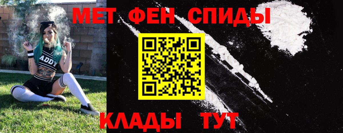 Кострома  АМФЕТАМИН 98%  АМФ  АМФЕТАМИН  Вход с VPN 