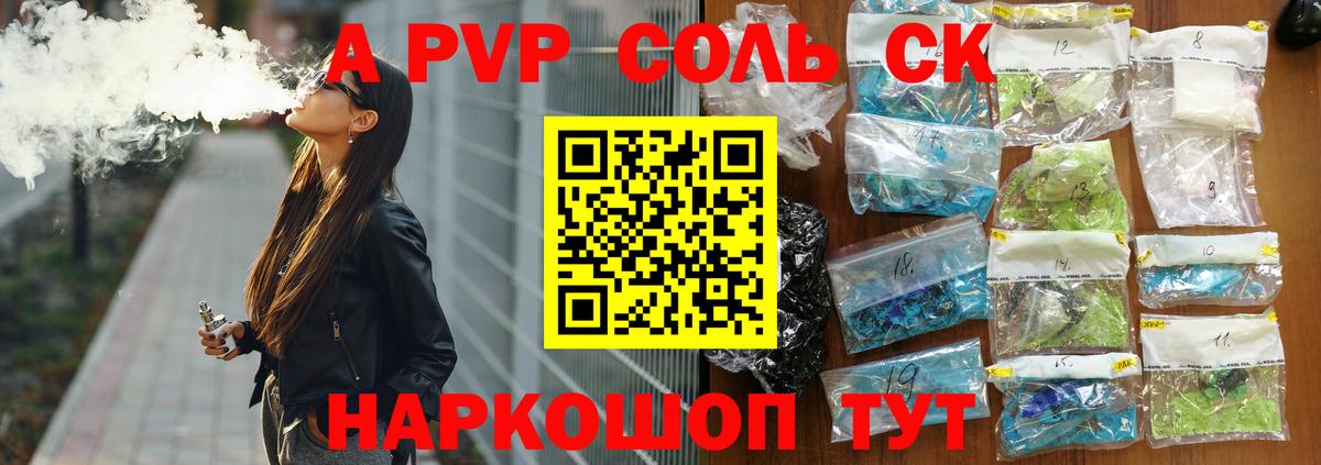 Alpha-PVP мука  купить закладку  Кострома  Вход с VPN 
