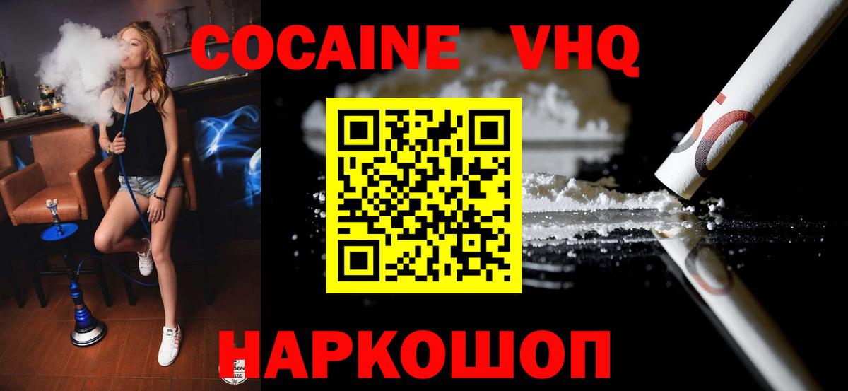 Кострома  Cocaine  закладки  Кокаин Эквадор  КОКАИН Колумбийский  Вход с VPN 