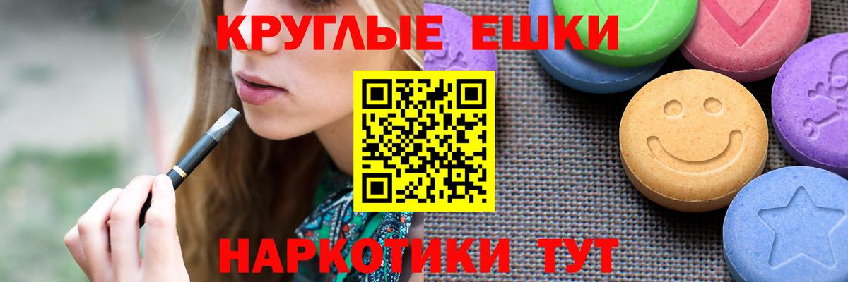 мега tor  Ecstasy Punisher  Вход с VPN  ЭКСТАЗИ  Кострома  ЭКСТАЗИ таблы 