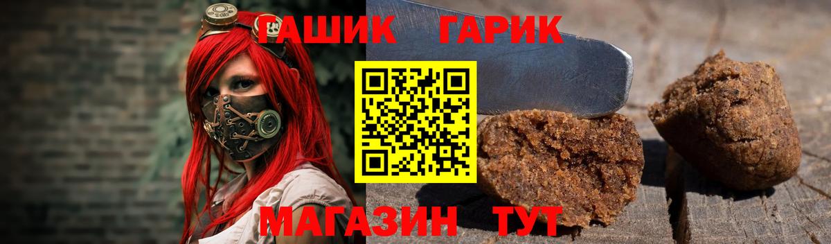 Гашиш убойный Кострома
