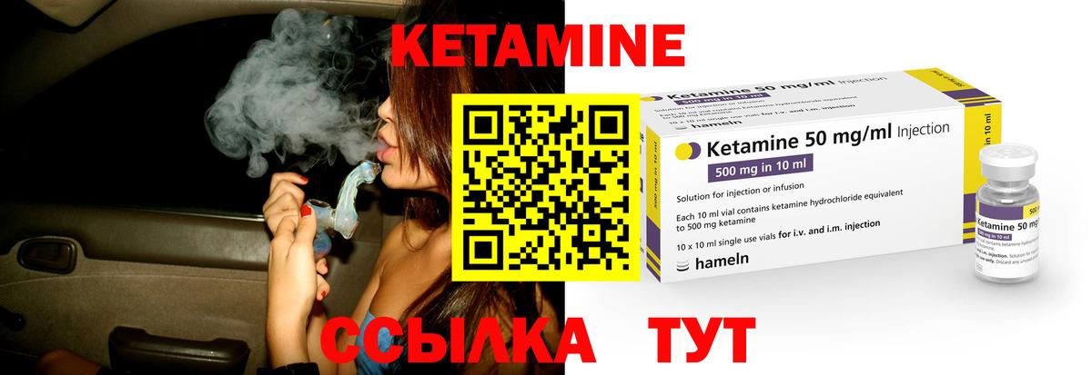Кетамин  Гашиш  Кострома  Вход с VPN  Мефедрон   Alpha PVP СОЛЬ   Как найти наркотики? 