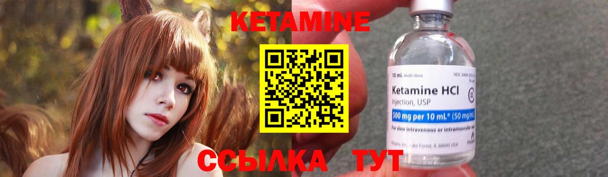 КЕТАМИН ketamine  Вход с VPN  ОМГ ОМГ маркетплейс  Кострома 