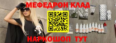 амф Краснодар