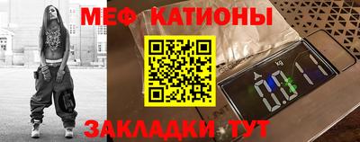 амф Краснодар