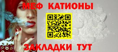 амф Краснодар