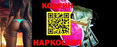 амф Краснодар