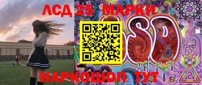 амф Краснодар