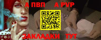 амф Краснодар