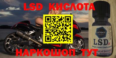 а пвп мука Краснокаменск