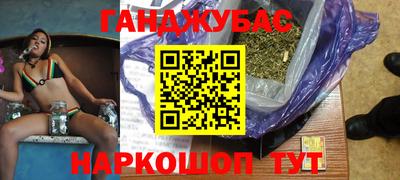 а пвп мука Краснокаменск
