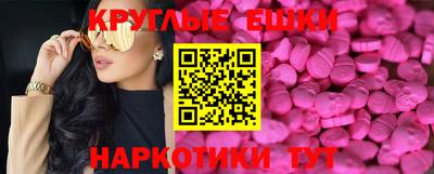 мяу мяу мука Краснознаменск