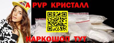 амф Краснодар