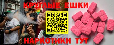 а пвп мука Краснокаменск