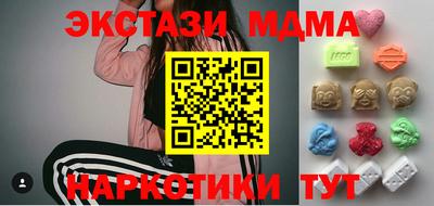 амф Краснодар