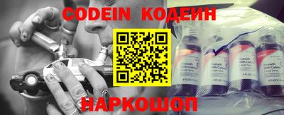 амф Краснодар