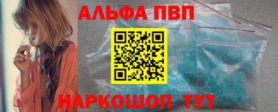 амф Краснодар