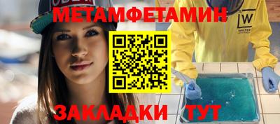 а пвп мука Краснокаменск
