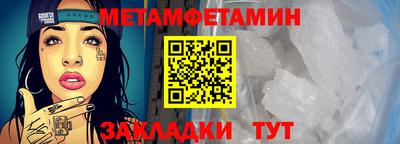 амф Краснодар