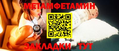 амф Краснодар