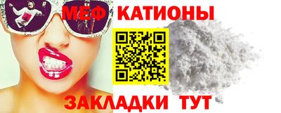 амф Краснодар