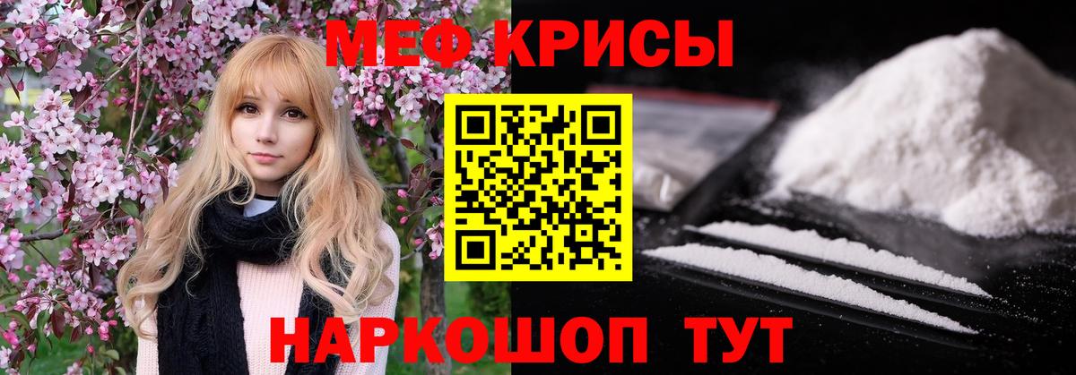МЕФ мяу мяу  Меф  Мефедрон мяу мяу  Кострома  Вход с VPN 