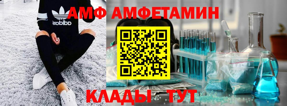 Первитин винт  Вход с VPN  Кострома  Первитин винт 