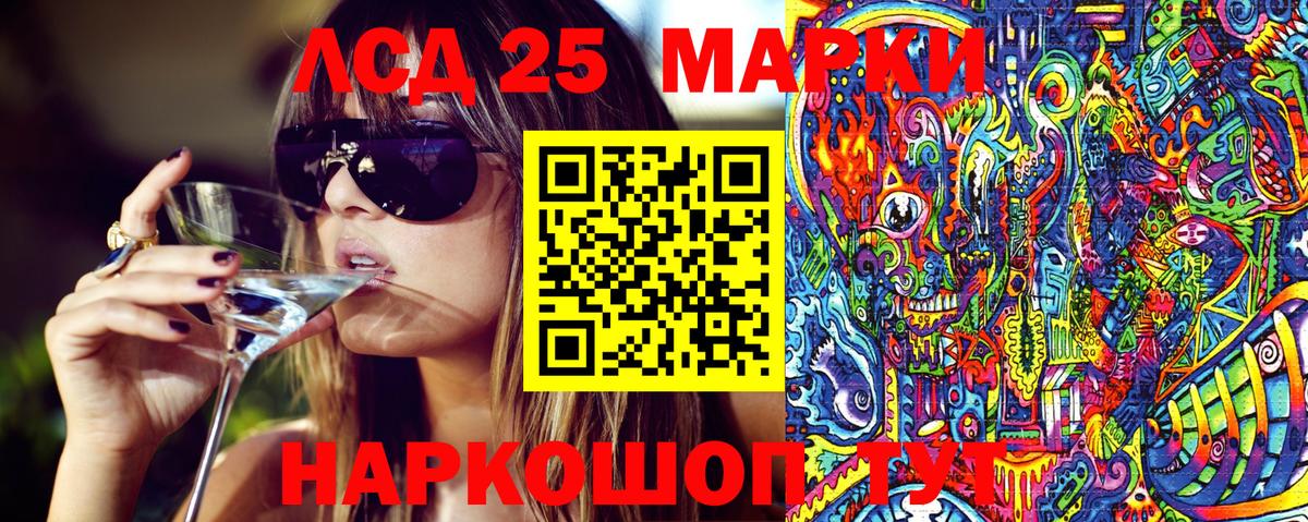 Кострома  Марки NBOMe 1,5мг  Вход с VPN 