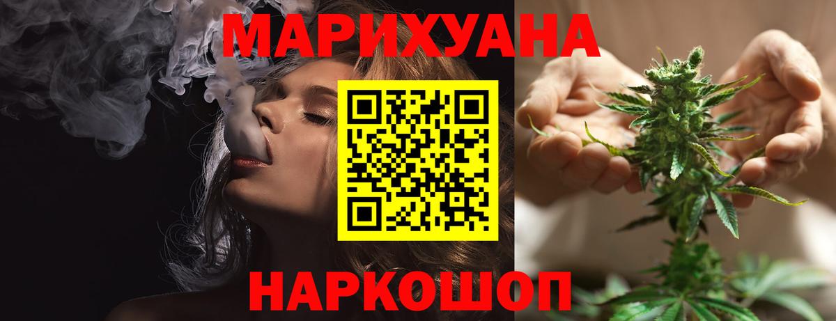 Бошки Шишки SATIVA & INDICA  Бошки марихуана SATIVA & INDICA  Кострома  Вход с VPN  Шишки марихуана план  Канабис Amnesia 